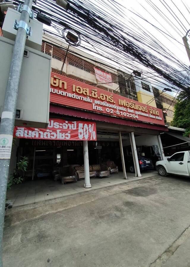 อาคารพาณิชย์ 45000000 กรุงเทพมหานคร เขตบางเขน ท่าแร้ง