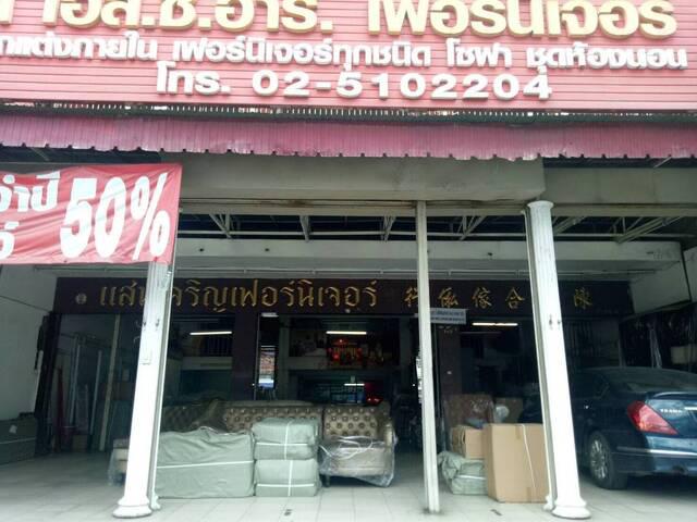 อาคารพาณิชย์ 45000000 กรุงเทพมหานคร เขตบางเขน ท่าแร้ง