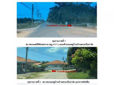 บ้านเดี่ยว 900000 สุราษฎร์ธานี ไชยา ตลาดไชยา