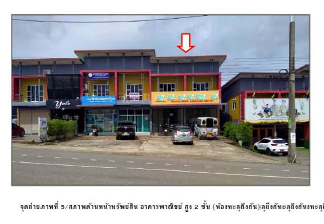 ทาวน์เฮาส์ 5500000 สุราษฎร์ธานี บ้านตาขุน เขาพัง ทาวน์เฮาส์ 5500000 สุราษฎร์ธานี บ้านตาขุน เขาพัง