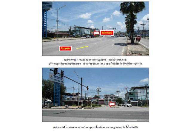 ทาวน์เฮาส์ 5500000 สุราษฎร์ธานี บ้านตาขุน เขาพัง ทาวน์เฮาส์ 5500000 สุราษฎร์ธานี บ้านตาขุน เขาพัง