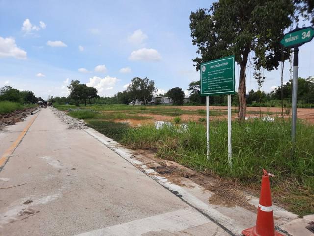ที่ดิน 7970000 ปทุมธานี คลองหลวง คลองสอง ที่ดิน 7970000 ปทุมธานี คลองหลวง คลองสอง
