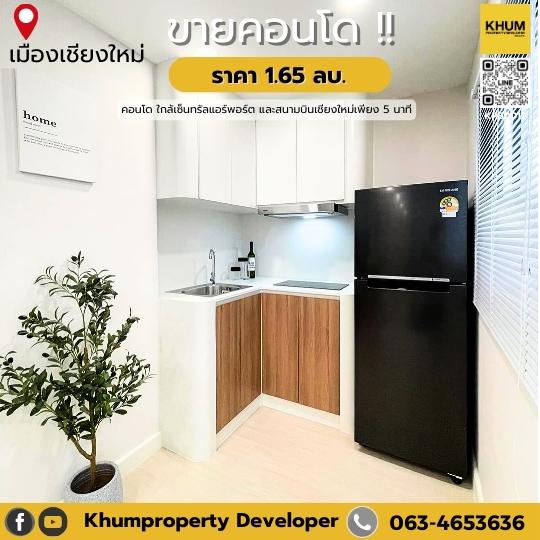 คอนโด 1650000 เชียงใหม่ เมืองเชียงใหม่ ป่าแดด คอนโด 1650000 เชียงใหม่ เมืองเชียงใหม่ ป่าแดด