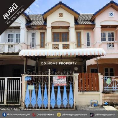 ทาวน์เฮาส์ 1590000 นนทบุรี บางบัวทอง พิมลราช