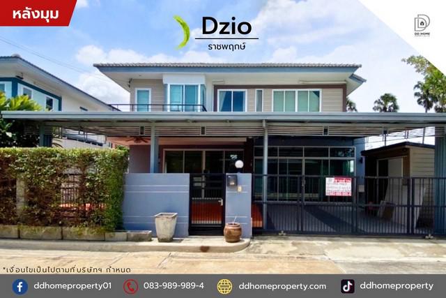 บ้านเดี่ยว 5790000 นนทบุรี ปากเกร็ด อ้อมเกร็ด บ้านเดี่ยว 5790000 นนทบุรี ปากเกร็ด อ้อมเกร็ด
