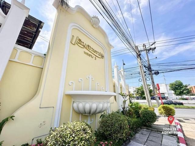 ทาวน์เฮาส์ 2400000 นนทบุรี เมืองนนทบุรี บางกร่าง ทาวน์เฮาส์ 2400000 นนทบุรี เมืองนนทบุรี บางกร่าง