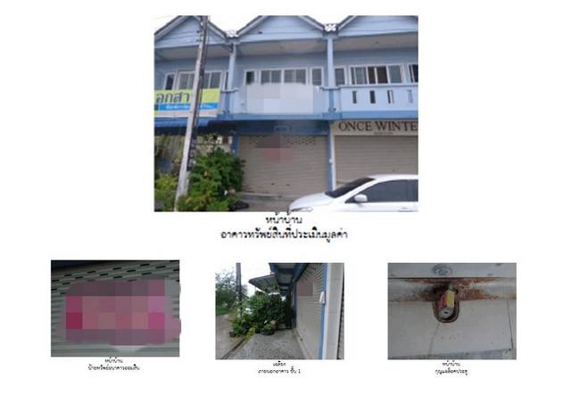 อาคารพาณิชย์ 1500000 อ่างทอง ไชโย จรเข้ร้อง อาคารพาณิชย์ 1500000 อ่างทอง ไชโย จรเข้ร้อง
