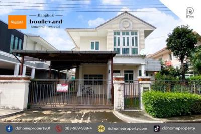 บ้านเดี่ยว 6290000 นนทบุรี เมืองนนทบุรี บางกร่าง