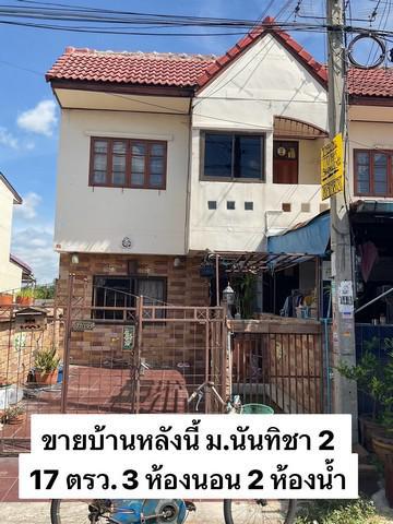 บ้านเดี่ยว 1200000 นนทบุรี ไทรน้อย ไทรใหญ่