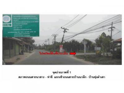 บ้านเดี่ยว 640000 สุราษฎร์ธานี บ้านนาสาร ท่าชี