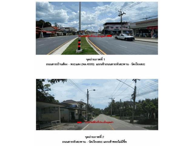 บ้านเดี่ยว 760000 สุราษฎร์ธานี เวียงสระ เวียงสระ