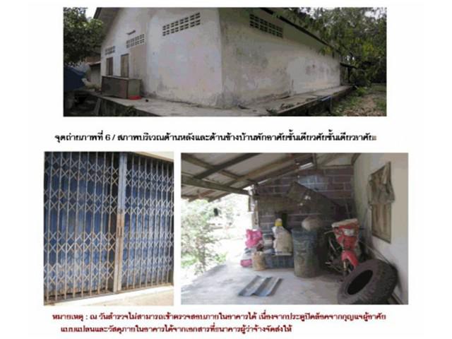 บ้านเดี่ยว 760000 สุราษฎร์ธานี เวียงสระ เวียงสระ