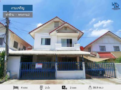 บ้านเดี่ยว 2990000 กรุงเทพมหานคร เขตบางขุนเทียน ท่าข้าม