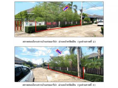 บ้านเดี่ยว 4200000 สุราษฎร์ธานี เมืองสุราษฎร์ธานี มะขามเตี้ย