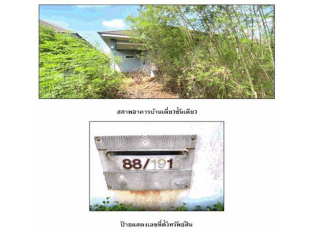 บ้านเดี่ยว 4200000 สุราษฎร์ธานี เมืองสุราษฎร์ธานี มะขามเตี้ย