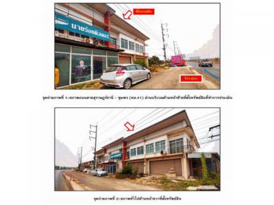 อาคารพาณิชย์ 2850000 สุราษฎร์ธานี พุนพิน หัวเตย