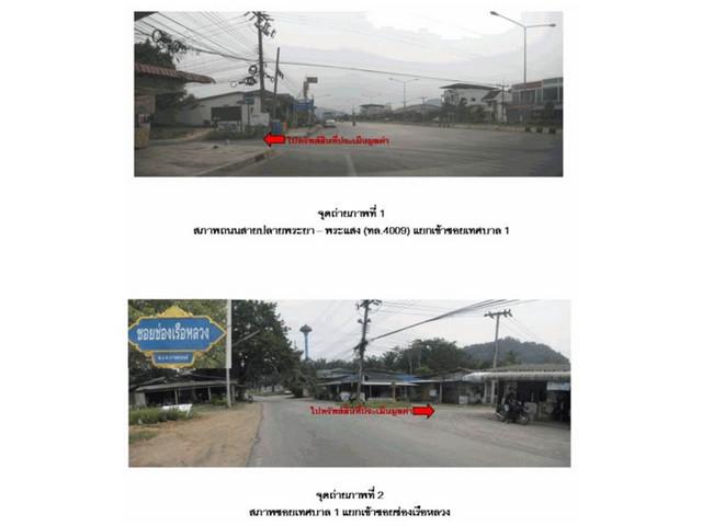 บ้านเดี่ยว 650000 สุราษฎร์ธานี พระแสง บางสวรรค์ บ้านเดี่ยว 650000 สุราษฎร์ธานี พระแสง บางสวรรค์