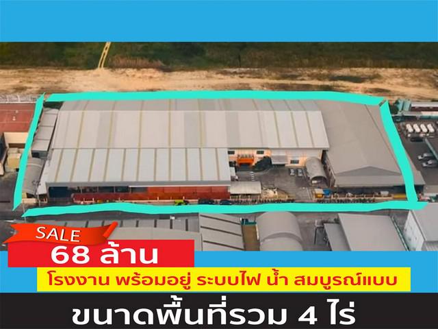 โรงงาน 68000000 สมุทรปราการ กิ่งอำเภอบางเสาธง บางเสาธง โรงงาน 68000000 สมุทรปราการ กิ่งอำเภอบางเสาธง บางเสาธง