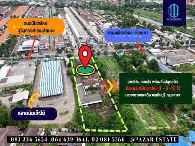 ที่ดิน 74900000 กรุงเทพมหานคร เขตมีนบุรี แสนแสบ