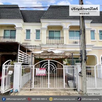 ทาวน์เฮาส์ 2490000 นนทบุรี เมืองนนทบุรี บางกร่าง