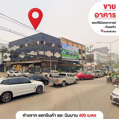 อาคารพาณิชย์ 22000000 เชียงใหม่ เมืองเชียงใหม่ สุเทพ