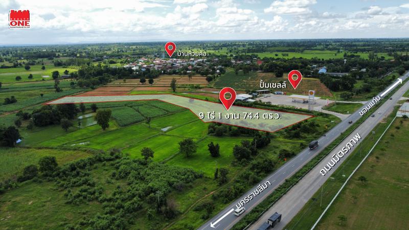 ที่ดิน 17550960 ขอนแก่น พล หนองแวงนางเบ้า ที่ดิน 17550960 ขอนแก่น พล หนองแวงนางเบ้า