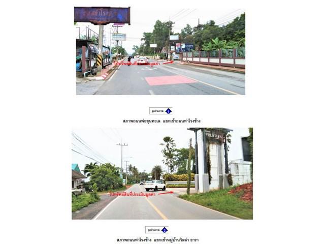 บ้านเดี่ยว 2900000 สุราษฎร์ธานี เมืองสุราษฎร์ธานี มะขามเตี้ย