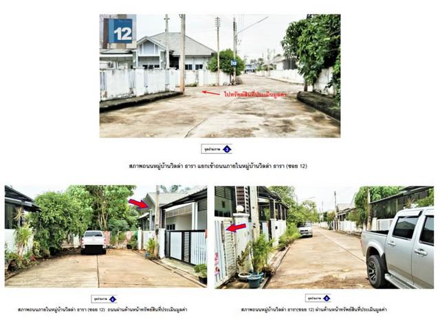 บ้านเดี่ยว 2900000 สุราษฎร์ธานี เมืองสุราษฎร์ธานี มะขามเตี้ย
