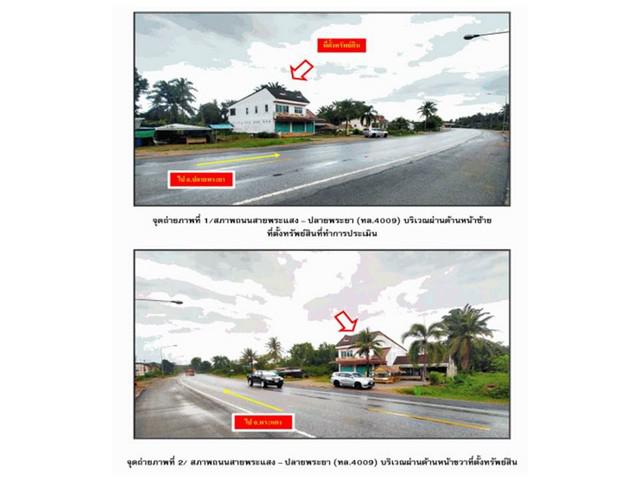 บ้านเดี่ยว 2920000 สุราษฎร์ธานี พระแสง บางสวรรค์ บ้านเดี่ยว 2920000 สุราษฎร์ธานี พระแสง บางสวรรค์