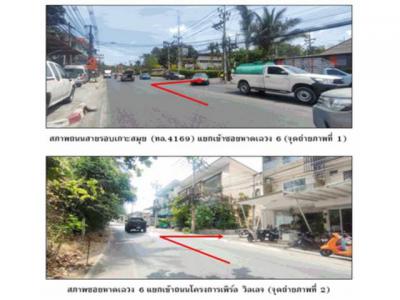 ทาวน์เฮาส์ 3100000 สุราษฎร์ธานี เกาะสมุย บ่อผุด