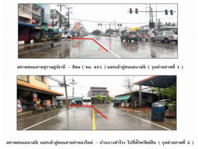 บ้านเดี่ยว 5520000 สุราษฎร์ธานี กาญจนดิษฐ์ ท่าทองใหม่