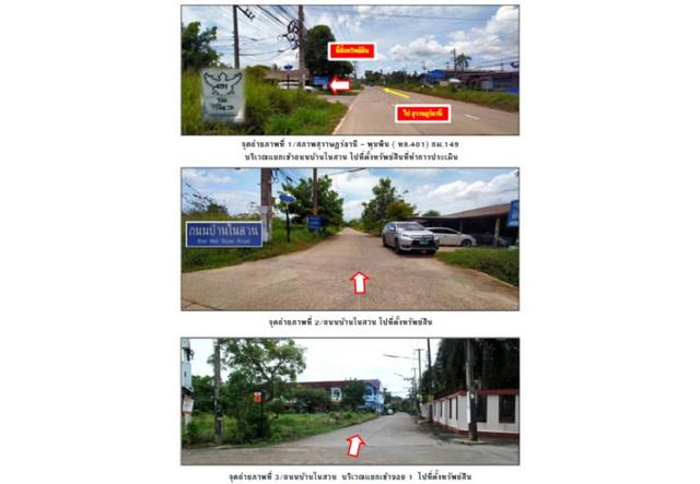บ้านเดี่ยว 750000 สุราษฎร์ธานี เมืองสุราษฎร์ธานี วัดประดู่ บ้านเดี่ยว 750000 สุราษฎร์ธานี เมืองสุราษฎร์ธานี วัดประดู่