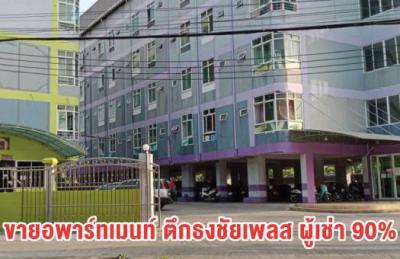 อพาร์ทเม้นท์ 85000000 กรุงเทพมหานคร เขตราษฎร์บูรณะ บางปะกอก