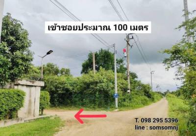 ที่ดิน 1400000 ปทุมธานี คลองหลวง คลองห้า