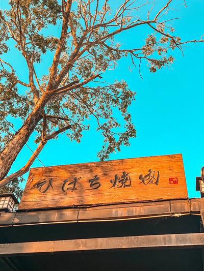 อาคารพาณิชย์ 800000 เชียงใหม่ เมืองเชียงใหม่ ท่าศาลา