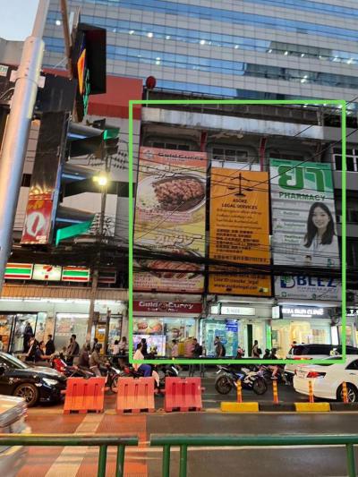 อาคารพาณิชย์ 150000000 กรุงเทพมหานคร เขตวัฒนา คลองเตยเหนือ