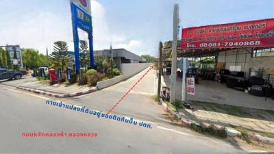 ที่ดิน 3290000 ปทุมธานี คลองหลวง คลองห้า