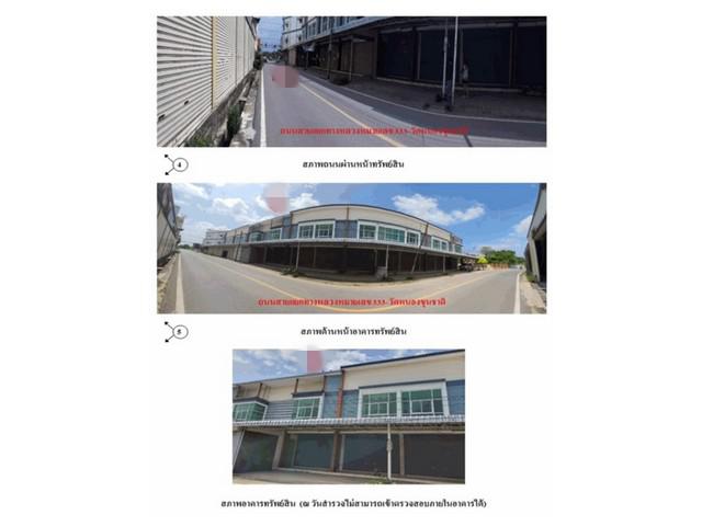 อาคารพาณิชย์ 2450000 อุทัยธานี หนองฉาง หนองสรวง อาคารพาณิชย์ 2450000 อุทัยธานี หนองฉาง หนองสรวง