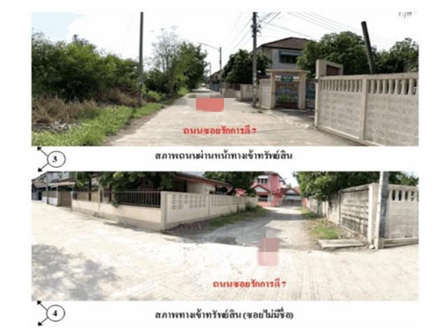 บ้านเดี่ยว 2200000 อุทัยธานี เมืองอุทัยธานี อุทัยใหม่ บ้านเดี่ยว 2200000 อุทัยธานี เมืองอุทัยธานี อุทัยใหม่