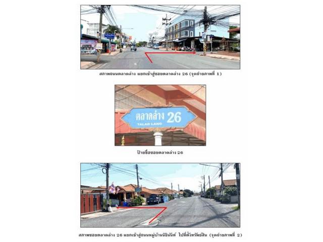 บ้านเดี่ยว 1739000 สุราษฎร์ธานี เมืองสุราษฎร์ธานี บางกุ้ง บ้านเดี่ยว 1739000 สุราษฎร์ธานี เมืองสุราษฎร์ธานี บางกุ้ง