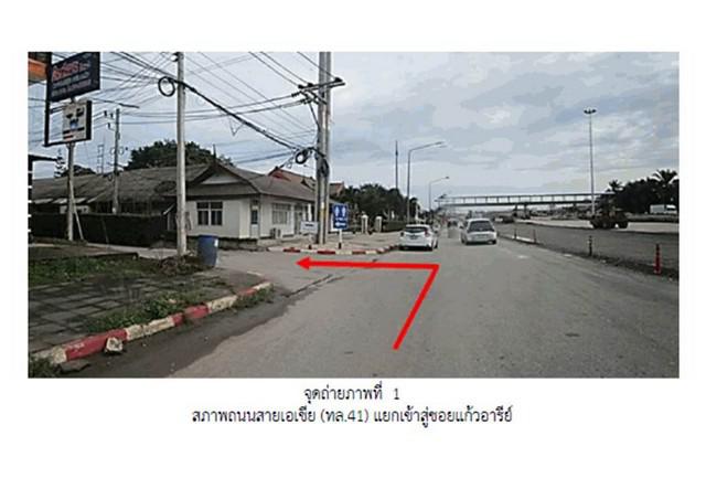 ทาวน์เฮาส์ 892000 สุราษฎร์ธานี เวียงสระ เวียงสระ ทาวน์เฮาส์ 892000 สุราษฎร์ธานี เวียงสระ เวียงสระ