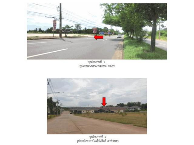 บ้านเดี่ยว 2498000 สุราษฎร์ธานี เมืองสุราษฎร์ธานี มะขามเตี้ย บ้านเดี่ยว 2498000 สุราษฎร์ธานี เมืองสุราษฎร์ธานี มะขามเตี้ย