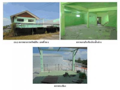 บ้านเดี่ยว 15650000 อุทัยธานี ทัพทัน หนองหญ้าปล้อง