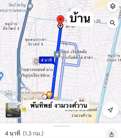 บ้านเดี่ยว 17000 นนทบุรี เมืองนนทบุรี บางเขน บ้านเดี่ยว 17000 นนทบุรี เมืองนนทบุรี บางเขน