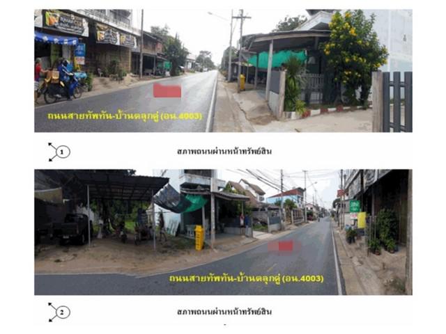 อาคารพาณิชย์ 2000000 อุทัยธานี ทัพทัน ทัพทัน อาคารพาณิชย์ 2000000 อุทัยธานี ทัพทัน ทัพทัน