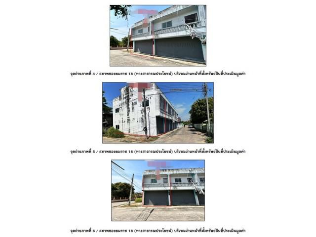 อาคารพาณิชย์ 850000 อุทัยธานี ทัพทัน ทัพทัน อาคารพาณิชย์ 850000 อุทัยธานี ทัพทัน ทัพทัน