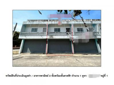 อาคารพาณิชย์ 85000 อุทัยธานี ทัพทัน ทัพทัน