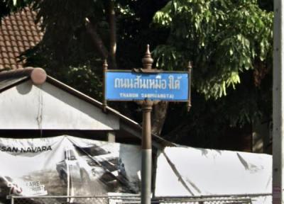 ที่ดิน 28000000 ลำพูน เมืองลำพูน ในเมือง
