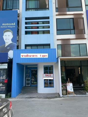 อาคารพาณิชย์ 8000000 เชียงใหม่ เมืองเชียงใหม่ สุเทพ