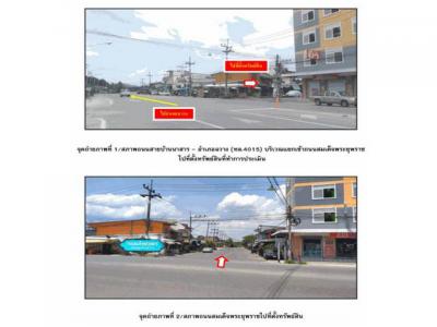 อาคารพาณิชย์ 2450000 สุราษฎร์ธานี เวียงสระ บ้านส้อง